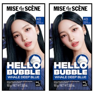 미쟝센 헬로버블 염모제, 4B웨일딥블루, 2개