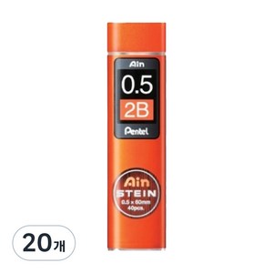 펜텔아인 아인슈타인 샤프심 2B C275-2BKR, 0.5mm, 20개