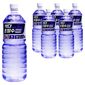 싹다 3 in 1 초 발수 코팅 에탄올 워셔액, 1.8L, 6개 골드박스 특가