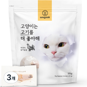 와그작 고양이는 고기를 더 좋아해 간식 21p, 닭가슴살, 315g, 3개