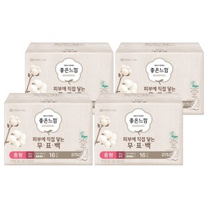 좋은느낌 피부에 직접 닿는 무표백 유기농 순면 생리대 날개형, 중형, 16개입, 4개