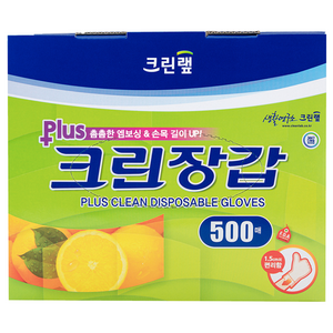 크린랩 플러스 크린장갑, 500개입, 1개 골드박스 특가