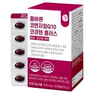 올바른건강식품 코엔자임Q10 코큐텐 플러스, 60정, 1개