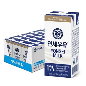 연세우유 멸균 흰우유, 190ml, 24개