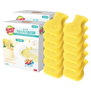 스카치브라이트 향기톡톡 크린스틱 플러스 변기 청소솔 리필 12p, 레몬, 2개