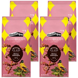 쟈뎅 클래스 샤이니 에티오피아 싱글오리진 원두커피, 분쇄, 227g, 4개