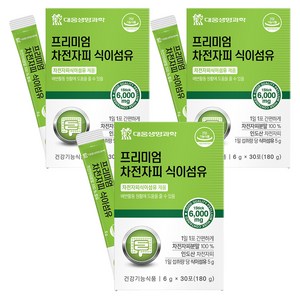 대웅생명과학 프리미엄 차전자피 식이섬유 분말스틱 30p, 180g, 3개
