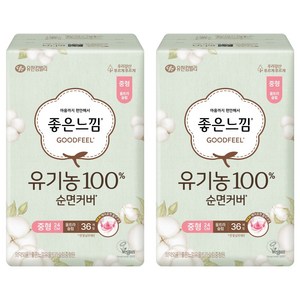 좋은느낌 유기농 순면 울트라슬림 생리대 날개형, 중형, 36개입, 2세트