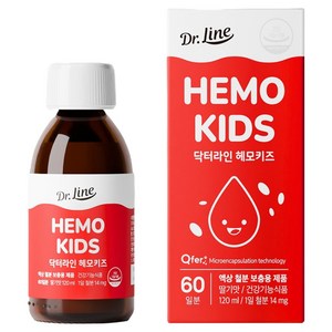 닥터라인 헤모키즈 맛있는 딸기맛 유아철분제, 120ml, 1개 골드박스 특가