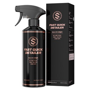 더클래스 패스트 퀵 디테일러 물왁스, 1개, 500ml