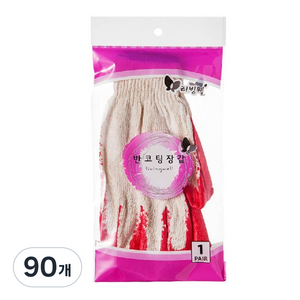 리빙웰 반코팅장갑, 혼합색상, 90개