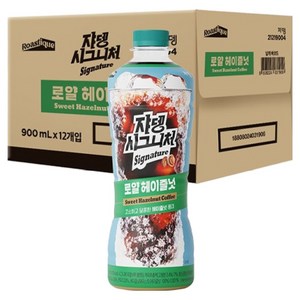 쟈뎅 시그니처 로얄 헤이즐넛, 900ml, 12개