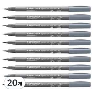 스테들러 피그먼트 소프트 브러쉬펜, 372-87 cool grey medium, 20개