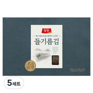 양반 들기름김 선물세트 4g 18봉, 5세트