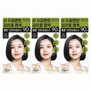 려 두피편한 검은콩 염색제 120g, 3.0 소프트블랙, 3개