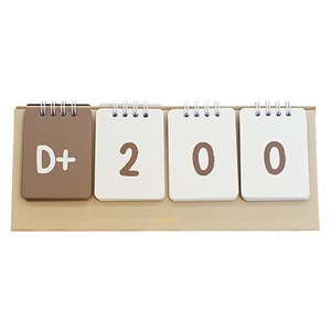 디자인웁스 4칸 디데이 달력, 1개, 샌드베이지