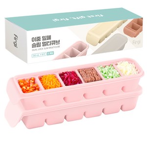 퍼기 이중 밀폐 슬림 멀티 큐브 이유식냉동용기 6구, 180ml, 파스텔핑크, 2개