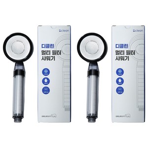 대림바스 디클린 필터 샤워기, 2개, 혼합색상