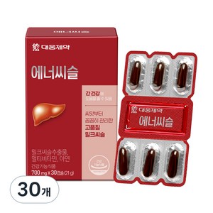 에너씨슬 밀크시슬, 30정, 30개