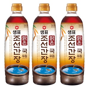 샘표 맑은 조선 간장, 930ml, 3개