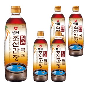 샘표 맑은 조선 간장, 930ml, 5개
