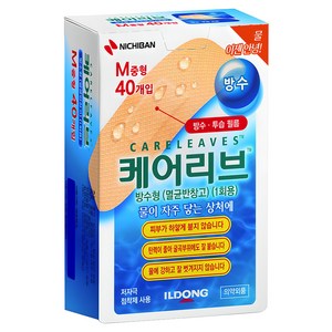 케어리브 방수형 멸균 반창고, 40개입, 1개