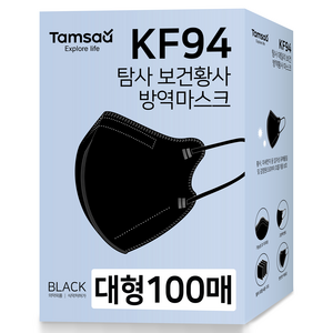 탐사 KF94 새부리형 데일리 마스크 대형, 100개입, 1개, 블랙 골드박스 특가