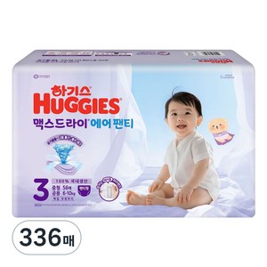 하기스 2026 맥스드라이 에어 팬티형 기저귀, 3단계, 336매