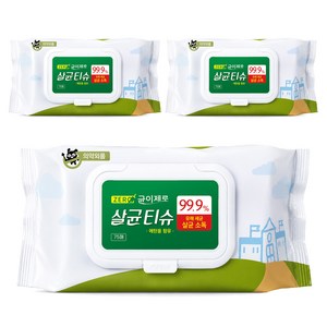 균이제로 살균티슈 캡형, 55g, 75매입, 3개