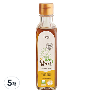 퍼기 안심 유기농 참기름, 참깨, 185ml, 5개