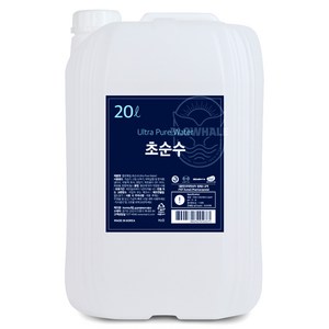블로웨일 초순수 정제수, 1개, 20L 골드박스 특가