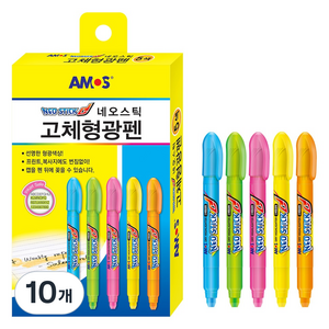 아모스 네오스틱 고체형광펜, 혼합색상, 10개