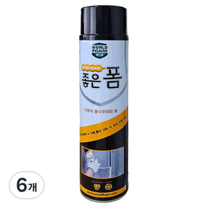 월드폼 좋은 폼, 6개