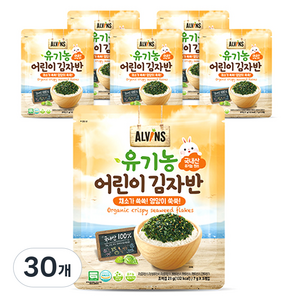 엘빈즈 유기농 어린이 김자반, 채소맛, 21g, 30개