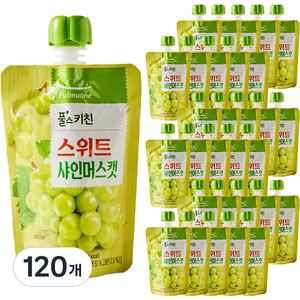 풀스키친 스위트 샤인머스캣 주스, 120개, 100ml