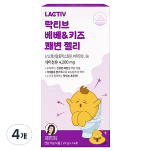 락티브 베베&키즈 쾌변젤리 14p, 20g, 4개