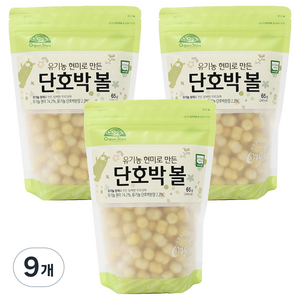 OrganicStory 유기농 현미로 만든 볼 스낵, 단호박맛, 65g, 9개