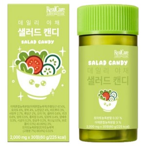 리얼케어 데일리 야채 샐러드 캔디, 1개, 30정