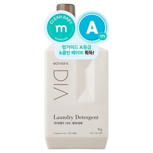 마더케이 디아 세탁세제 무향, 1L, 1개 골드박스 특가