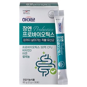 하이뮨 장엔 프로바이오틱스 장까지 살아가는 착붙 유산균 60g, 30회분, 1개