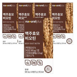내츄럴플러스 맥주효모 비오틴, 120정, 5개