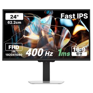 한성컴퓨터 FHD Fast IPS 400Hz 게이밍 모니터 화이트, 62.2cm, TFG24F40PCMW(일반)