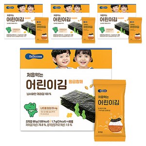 베베쿡 처음먹는 어린이김, 1.7g, 160개, 황금참깨