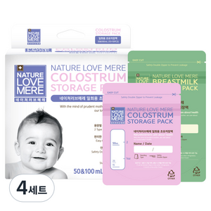 네이쳐러브메레 일회용 초유저장팩 50ml 15p + 100ml 15p, 4세트, 15+15pcs