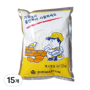 백시멘트 한주 세라믹 가정용 시멘트 1.5kg, 15개