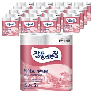잘풀리는집 세이브 펄프 키친타올, 150매, 40개