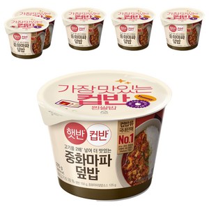 햇반컵반 중화마파덮밥, 275g, 6개