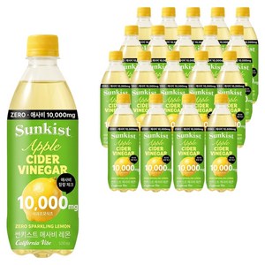 썬키스트 애사비 제로 탄산음료 레몬, 500ml, 20개