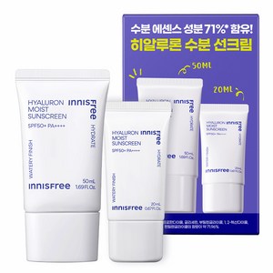 이니스프리 히알루론 수분 선크림 기획 세트 50ml + 20ml SPF50+ PA++++, 1개 골드박스 특가