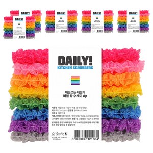 샤바스 국내제조 국내 제조 매일쓰는 데일리 버블 광 수세미 혼합색상 8종 세트, 8개입, 6세트